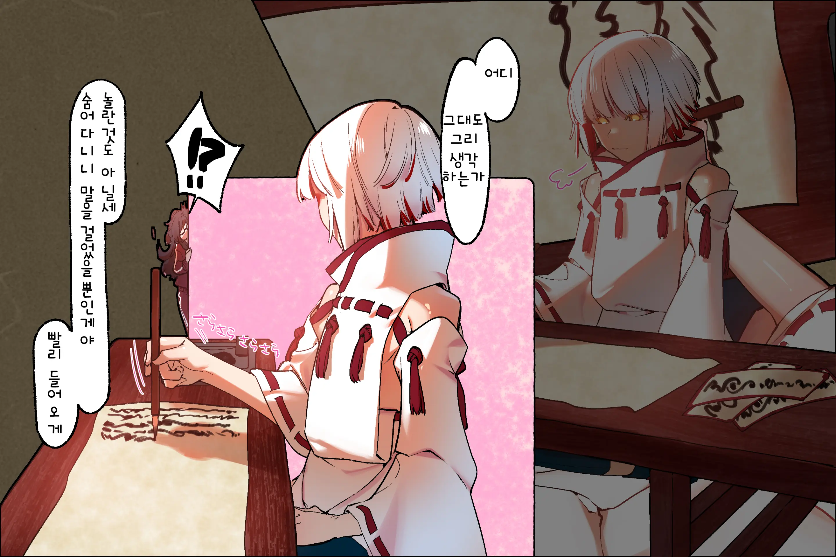 Ochinai Shota Ni Semeraretai!! -Noja Shota Hen-
